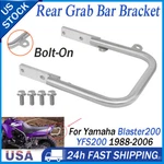 For Yamaha Blaster Yfs Rear Grab Bar Bumper Bracket Aluminum 1988-2006 Atv. Fixed Price $28.99.